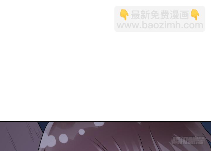 《黑白佩》70话 你若安好，我便足矣 第21页