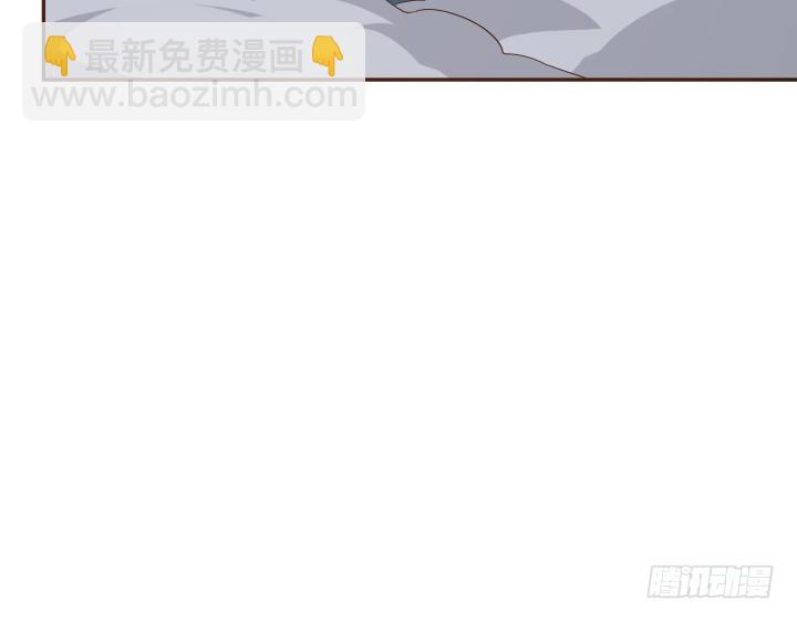 《黑白佩》70话 你若安好，我便足矣 第3页