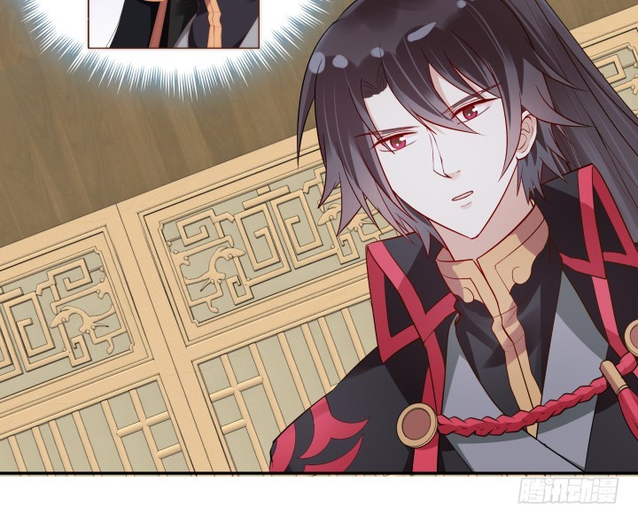 《黑白佩》70话 你若安好，我便足矣 第42页