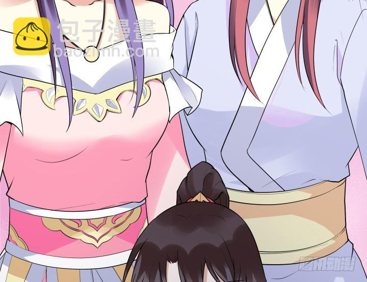 《黑白佩》70话 你若安好，我便足矣 第49页