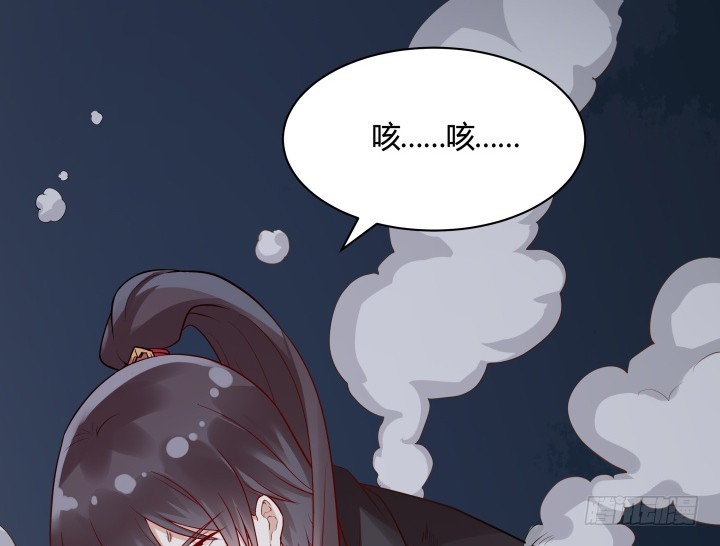 《黑白佩》70话 你若安好，我便足矣 第5页