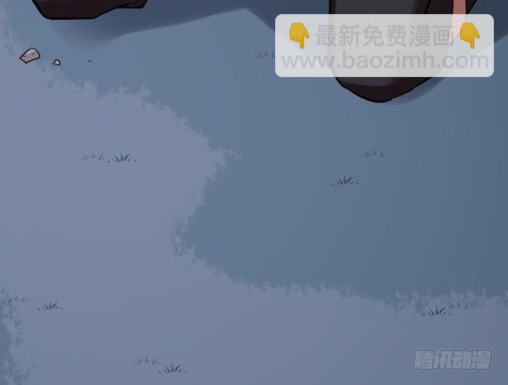 《黑白佩》70话 你若安好，我便足矣 第8页