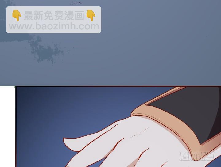 《黑白佩》70话 你若安好，我便足矣 第9页