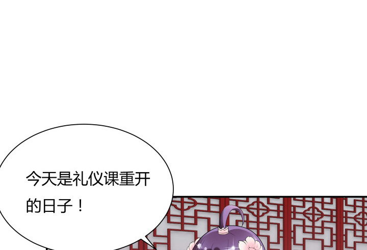 《黑白佩》72话 好久不见 第10页