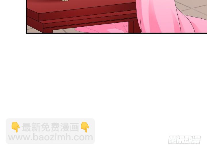 《黑白佩》72话 好久不见 第12页