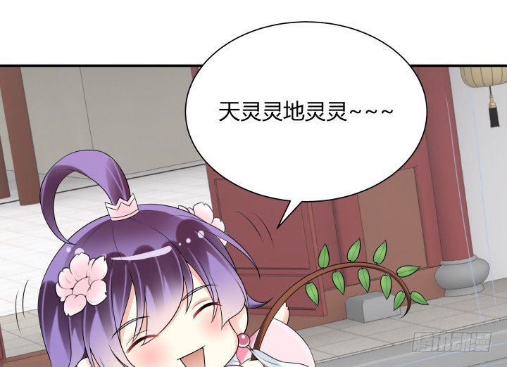 《黑白佩》72话 好久不见 第47页