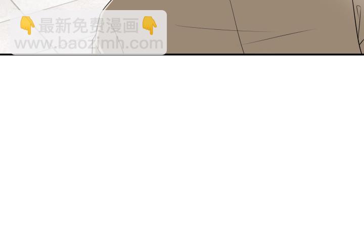 《黑白佩》72话 好久不见 第49页