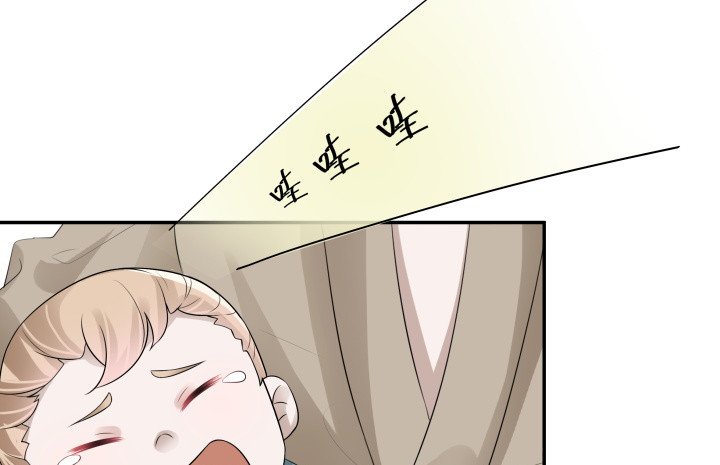 《黑白佩》72话 好久不见 第50页