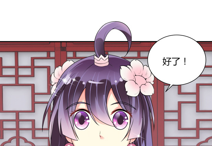 《黑白佩》72话 好久不见 第7页