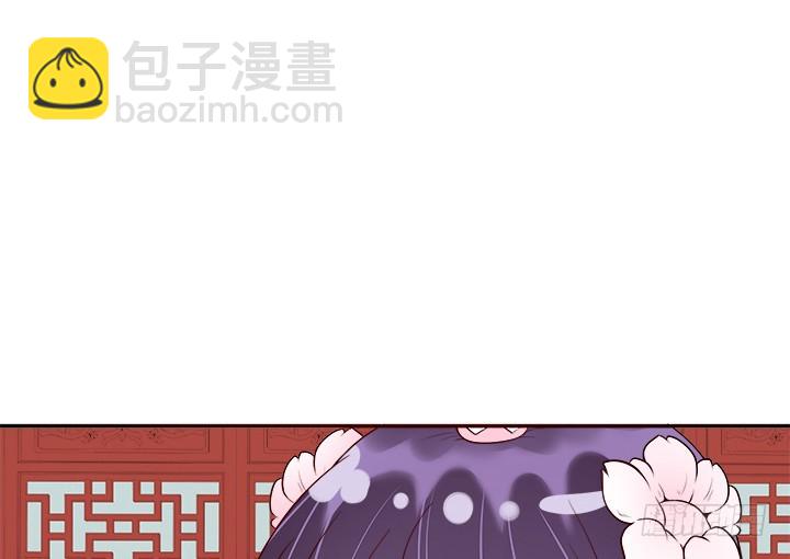 《黑白佩》71话 我等你 第13页