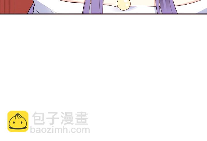 《黑白佩》71话 我等你 第15页