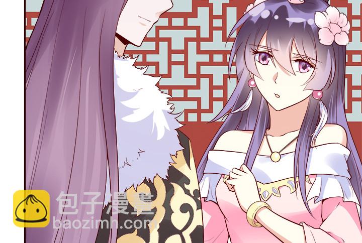 《黑白佩》71话 我等你 第23页