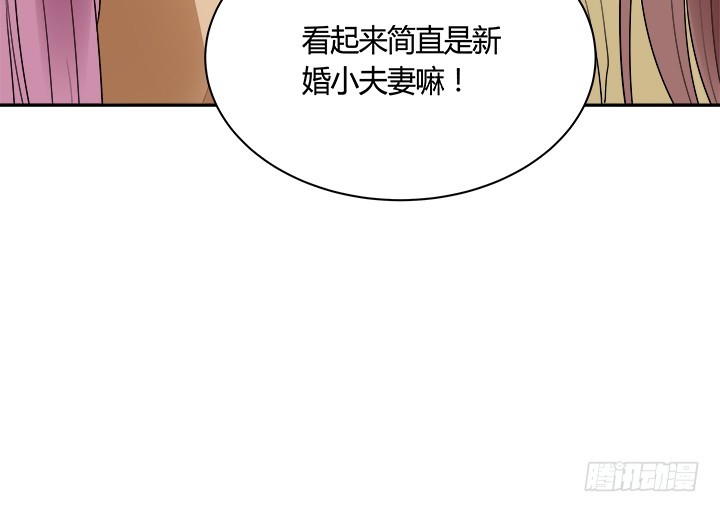 《黑白佩》71话 我等你 第29页
