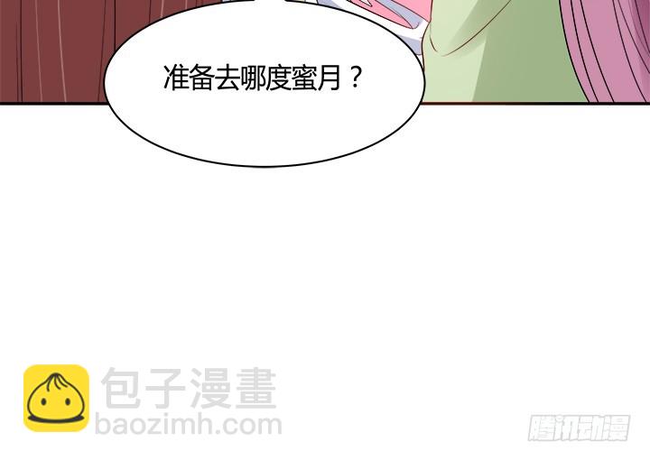 《黑白佩》71话 我等你 第35页