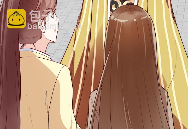 《黑白佩》71话 我等你 第37页