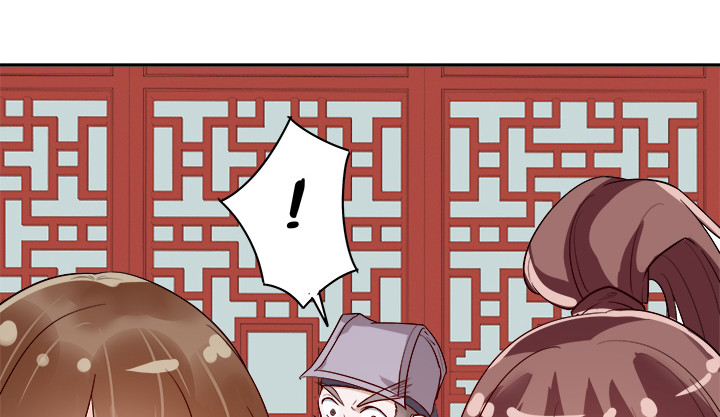 《黑白佩》71话 我等你 第42页