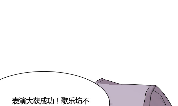 《黑白佩》71话 我等你 第7页