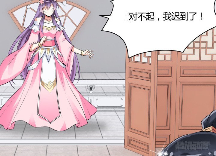 《黑白佩》73话 你是为我好 第10页