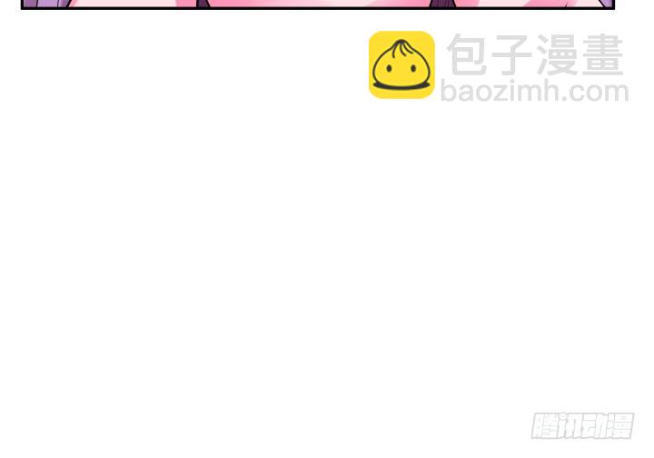 《黑白佩》73话 你是为我好 第23页