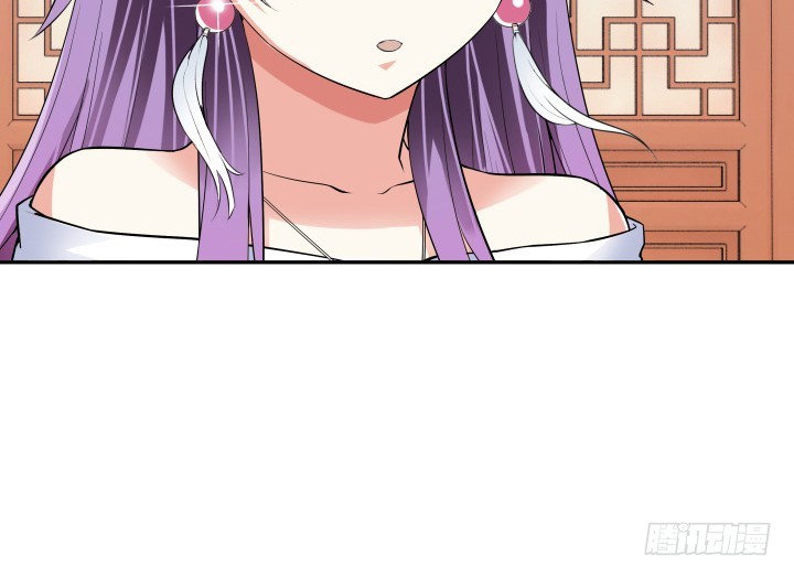 《黑白佩》73话 你是为我好 第37页