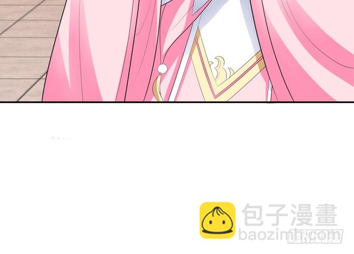 《黑白佩》73话 你是为我好 第41页