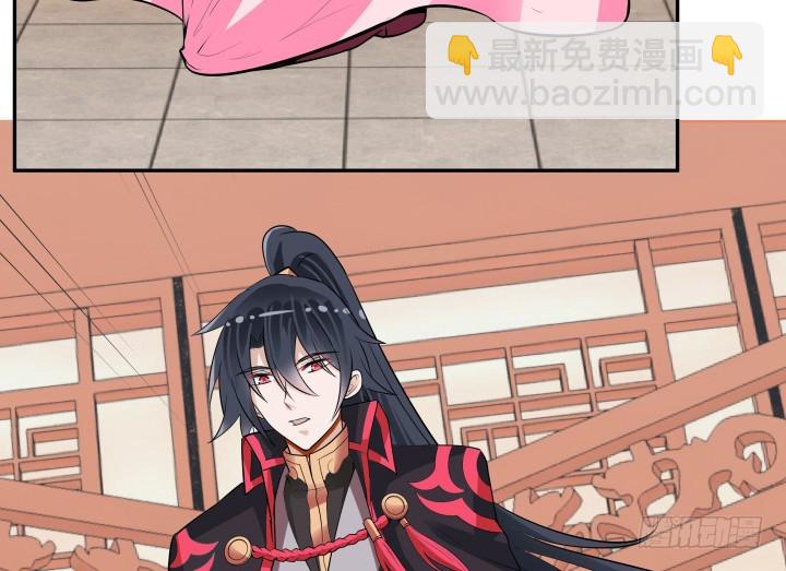 《黑白佩》73话 你是为我好 第46页