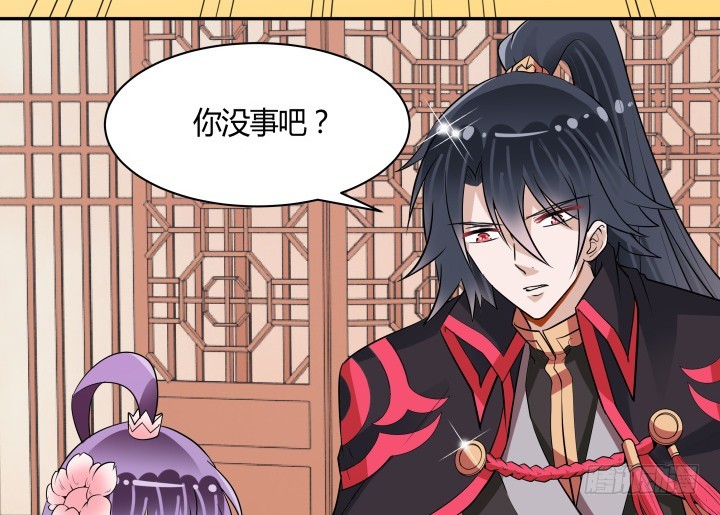《黑白佩》73话 你是为我好 第50页