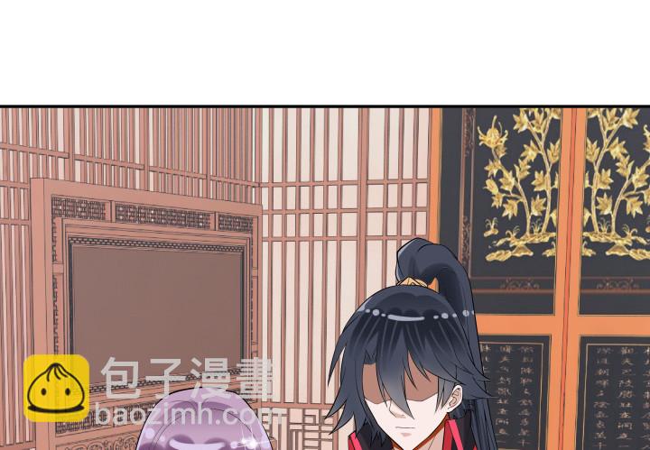 《黑白佩》74话 大黑炭吃醋 第27页