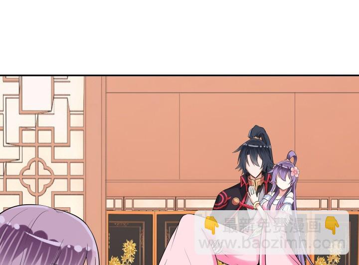 《黑白佩》74话 大黑炭吃醋 第2页