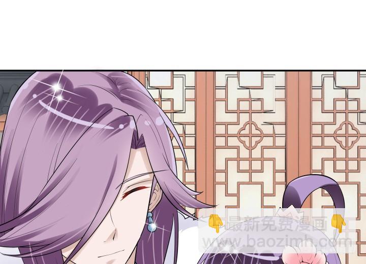 《黑白佩》74话 大黑炭吃醋 第30页