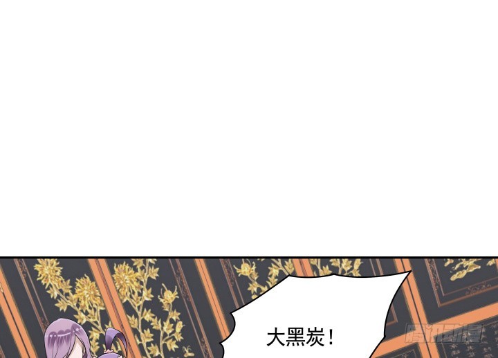 《黑白佩》74话 大黑炭吃醋 第35页