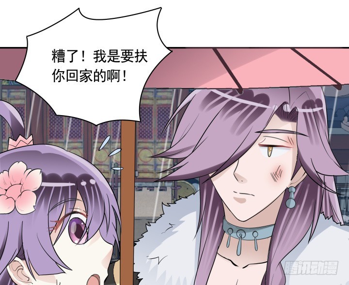 《黑白佩》76话 同居？！ 第10页