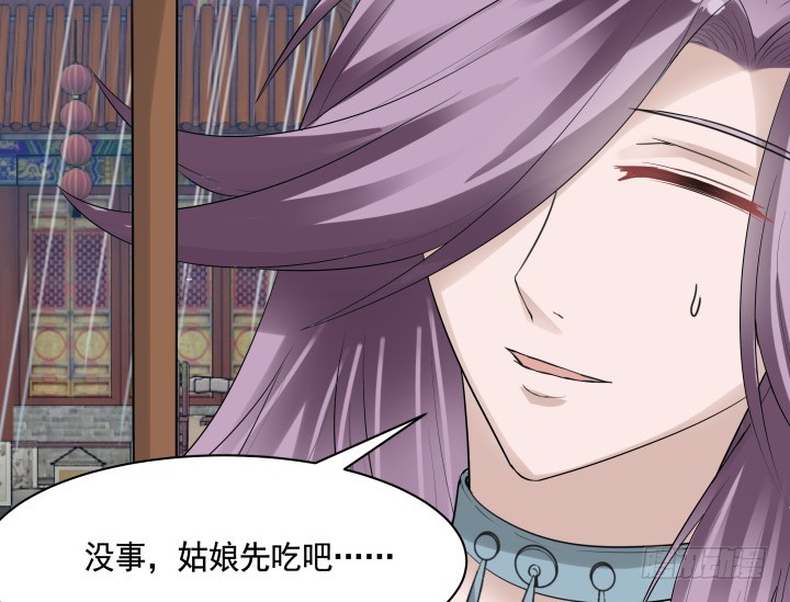 《黑白佩》76话 同居？！ 第13页