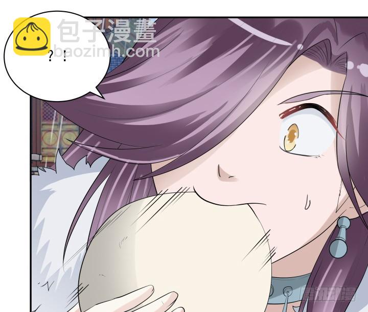 《黑白佩》76话 同居？！ 第15页