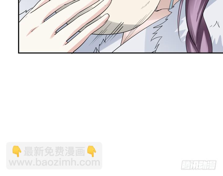 《黑白佩》76话 同居？！ 第16页
