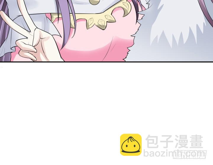 《黑白佩》76话 同居？！ 第19页