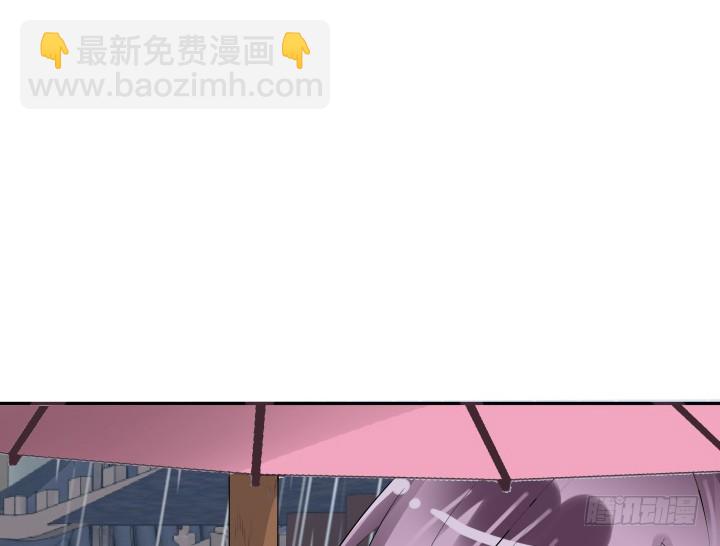 《黑白佩》76话 同居？！ 第23页
