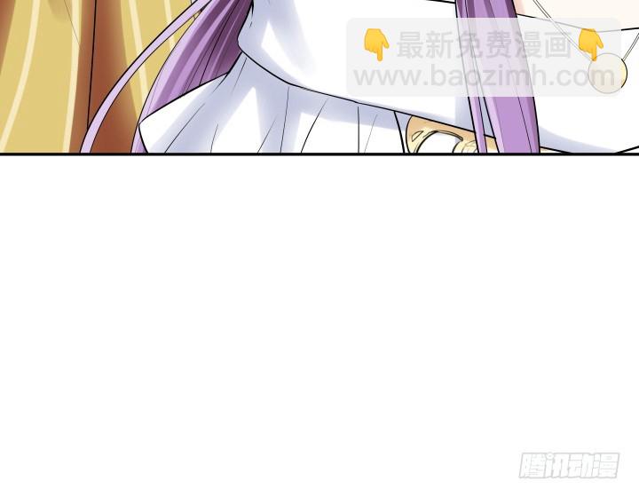 《黑白佩》76话 同居？！ 第36页