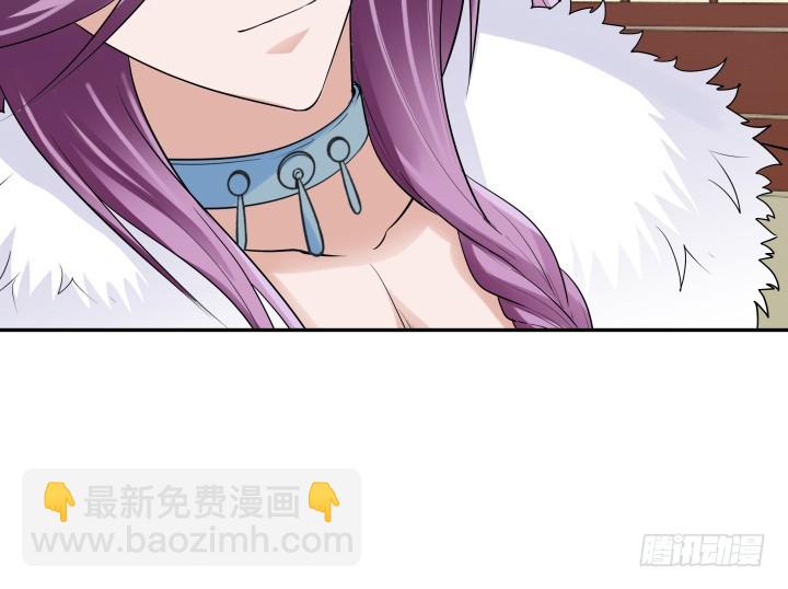 《黑白佩》76话 同居？！ 第38页