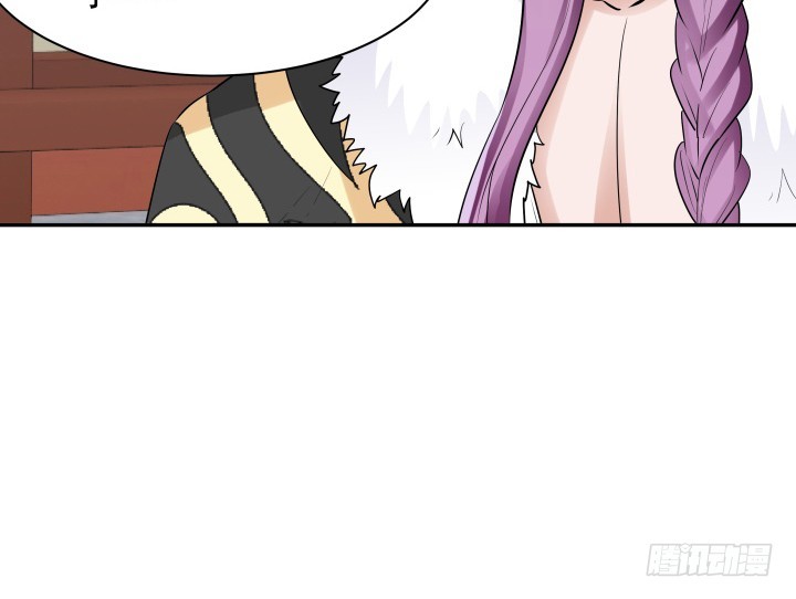 《黑白佩》76话 同居？！ 第44页