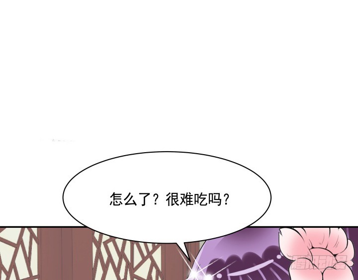 《黑白佩》75话 怀念的味道 第14页