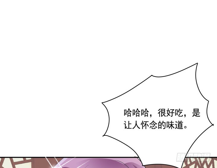 《黑白佩》75话 怀念的味道 第17页