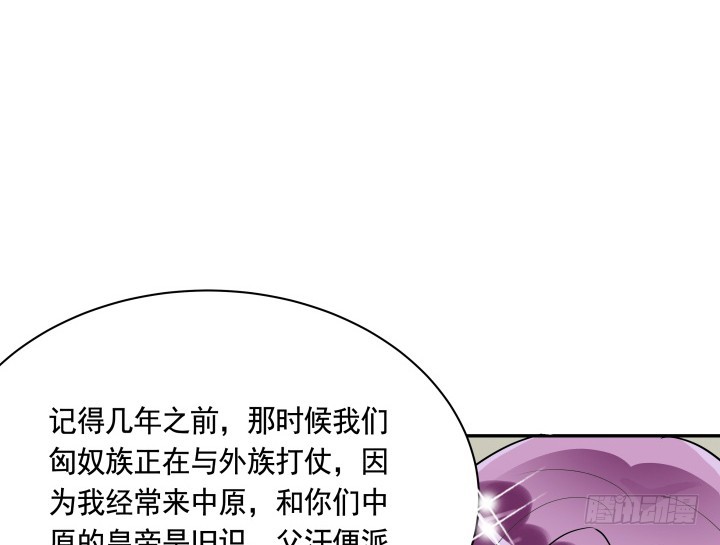 《黑白佩》75话 怀念的味道 第21页