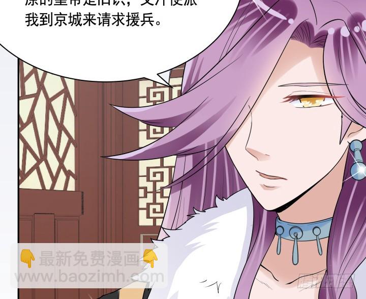 《黑白佩》75话 怀念的味道 第22页