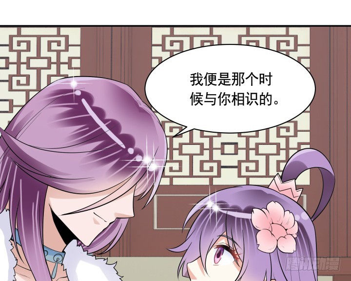 《黑白佩》75话 怀念的味道 第24页
