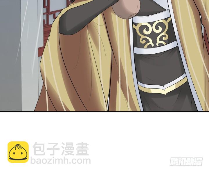 《黑白佩》75话 怀念的味道 第43页