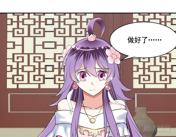 《黑白佩》75话 怀念的味道 第4页