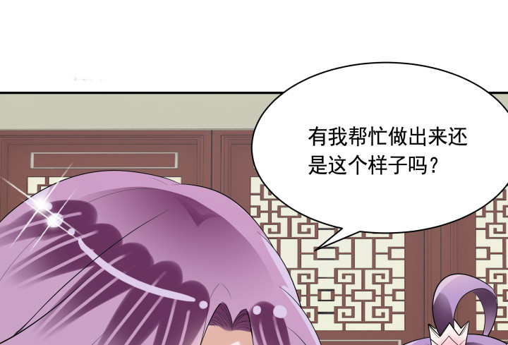 《黑白佩》75话 怀念的味道 第6页