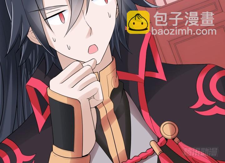 《黑白佩》78话 你竟这么关心我 第19页