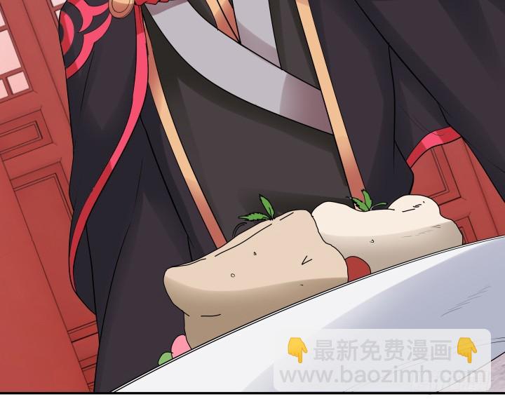 《黑白佩》78话 你竟这么关心我 第25页